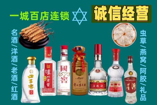 南宁江南区回收五粮液酒瓶