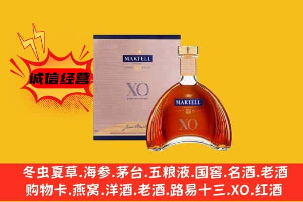 南宁江南区上门回收马爹利价格