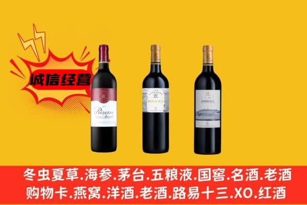 南宁江南区上门回收拉菲价格