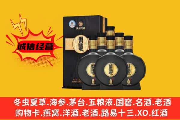 南宁江南区上门回收习酒价格