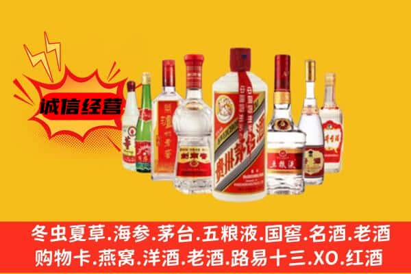 南宁江南区回收老名酒