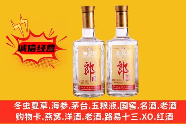 南宁江南区上门回收郎酒价格
