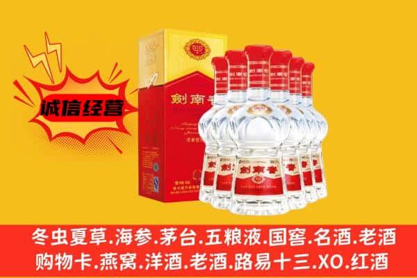 南宁江南区上门回收水晶剑价格