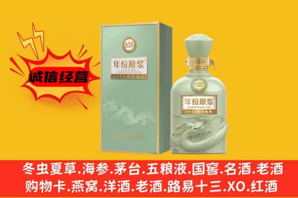 南宁江南区上门回收古井贡酒价格