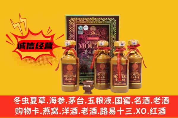南宁江南区回收50年份茅台酒