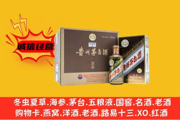 南宁江南区回收彩釉茅台酒