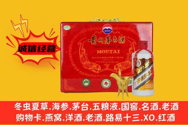 南宁江南区回收80年份茅台酒