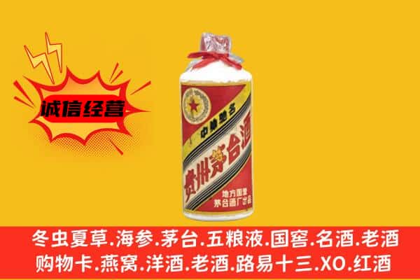 南宁江南区回收五星茅台酒