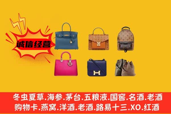 南宁江南区回收名包